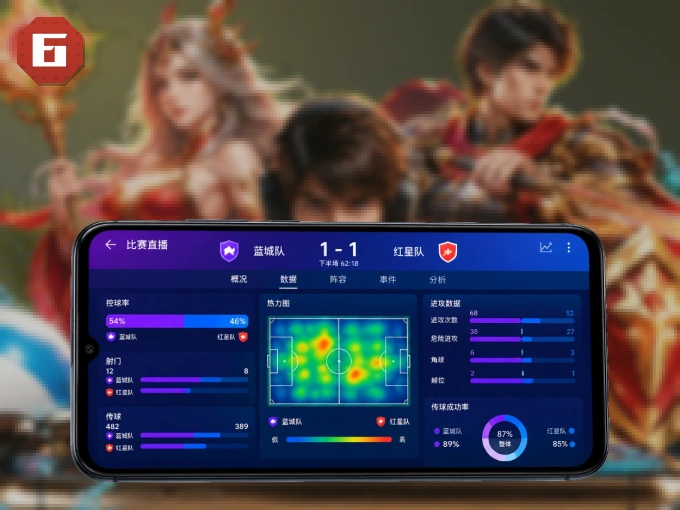 下载6686体育 APP，观赛更加省心